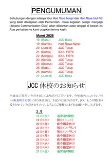 WhatsApp Image 2026-03-04 at 12.04.33 PM.jpeg