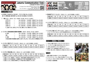 Brosur harga Jepang 2021 B.jpg