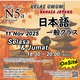 KELAS UMUM BAHASA JEPANG N5a Sel&Jum 11 Nov 25.jpg